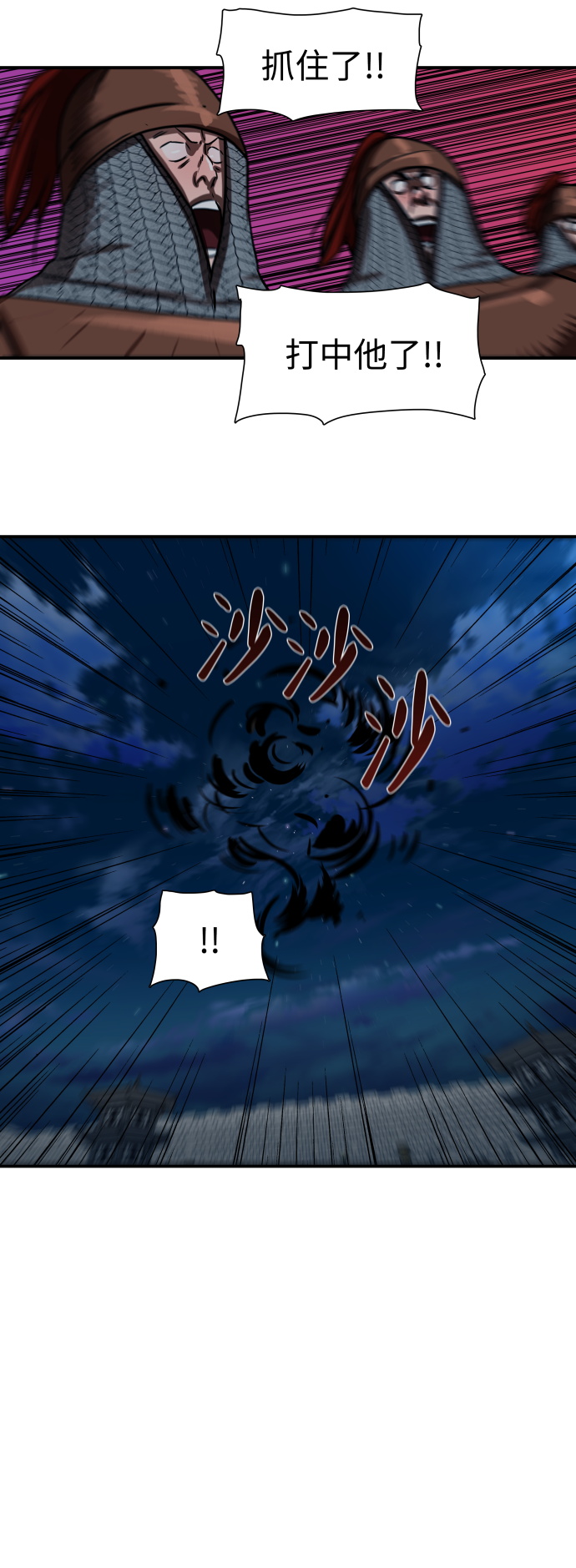 第176话26