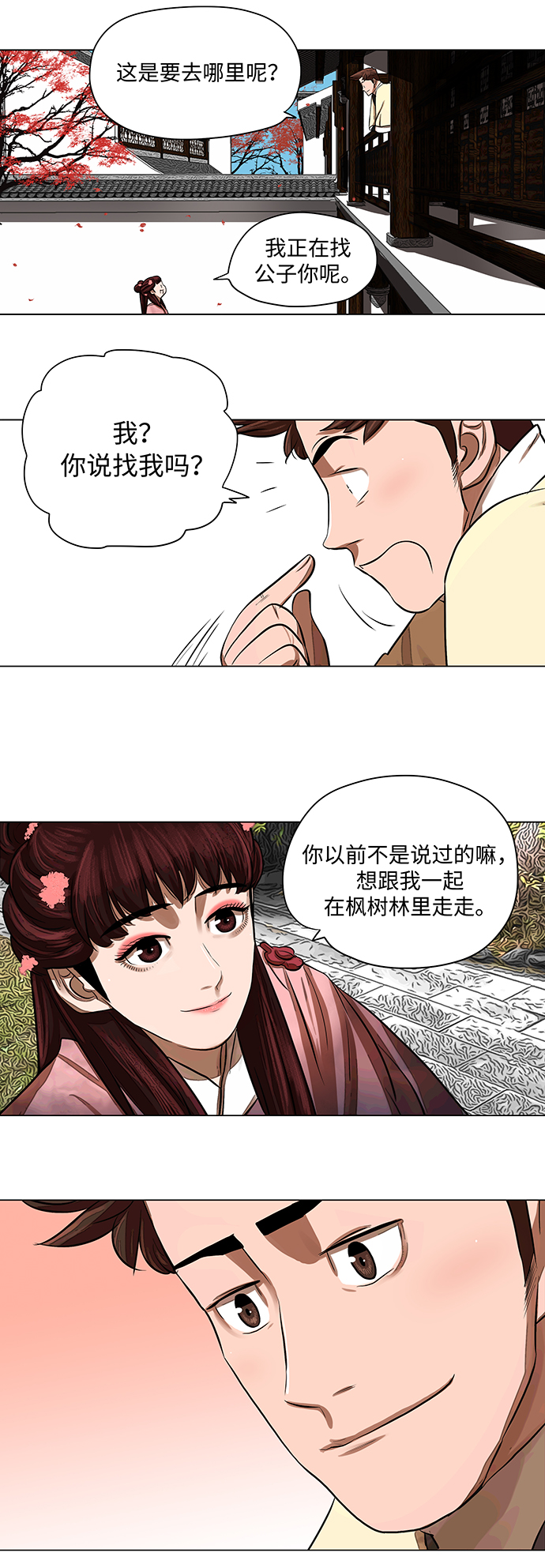 第57话23