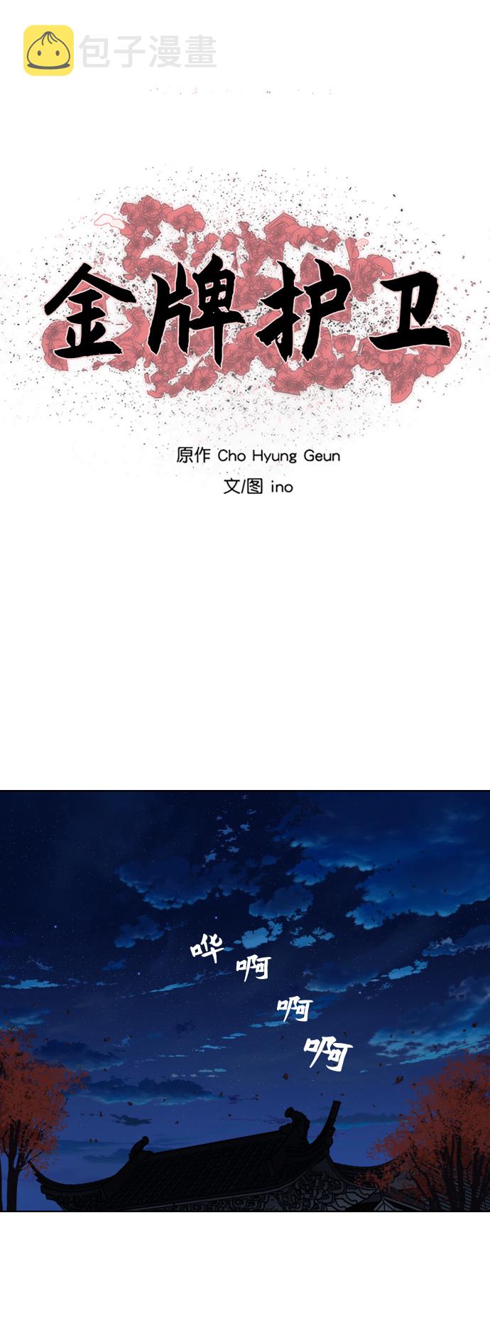 第131话1