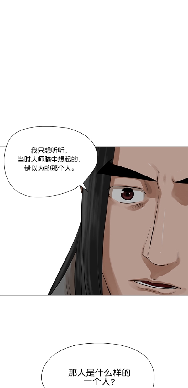 第44话40