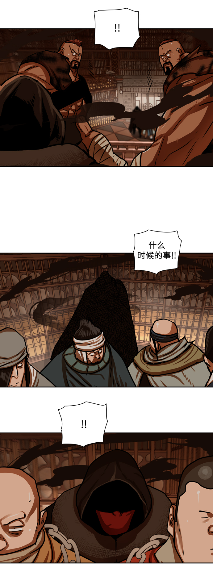 第166话19