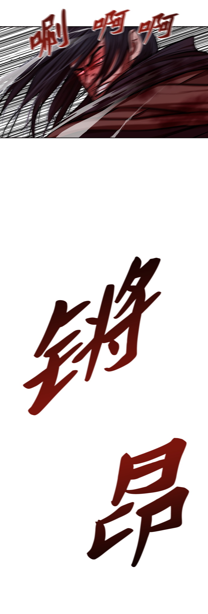 第121话15