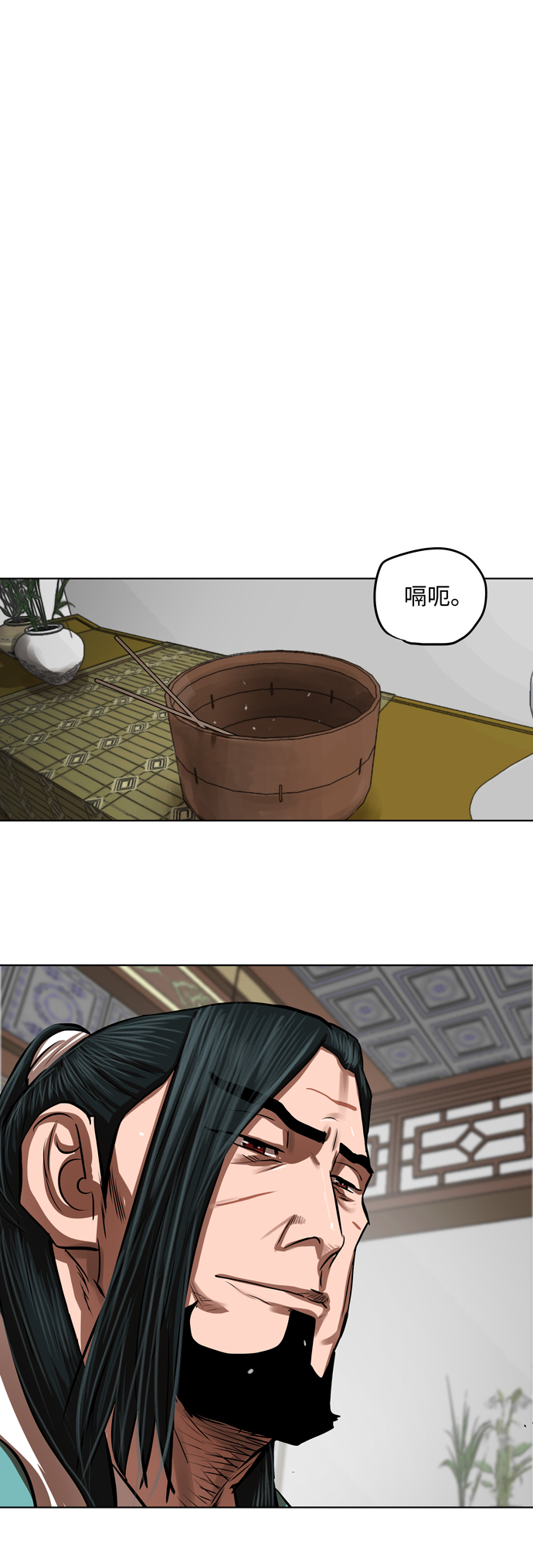 第123话32