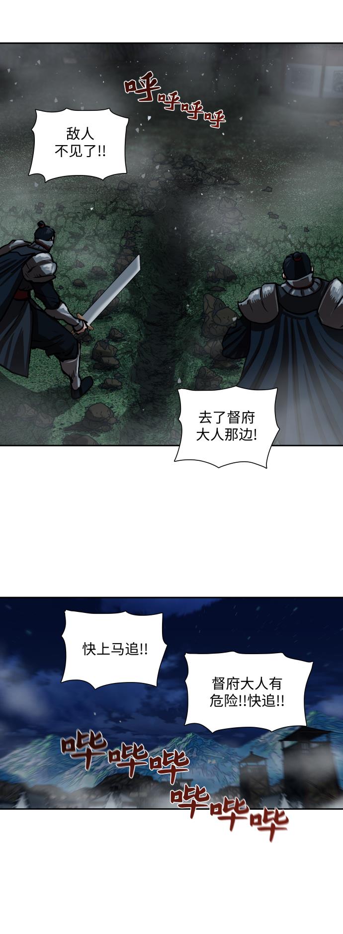 第157话27