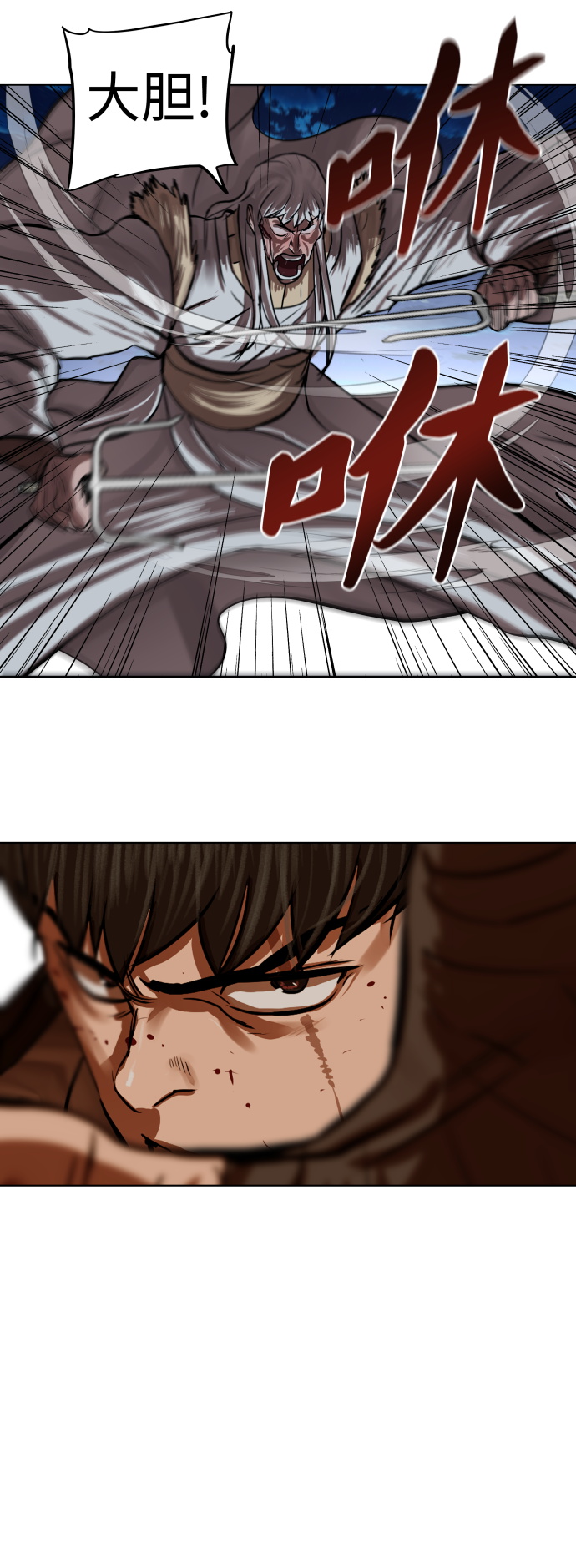 第118话37