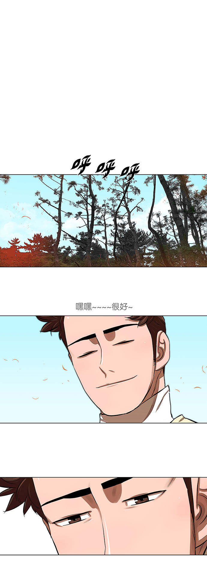 第58话9