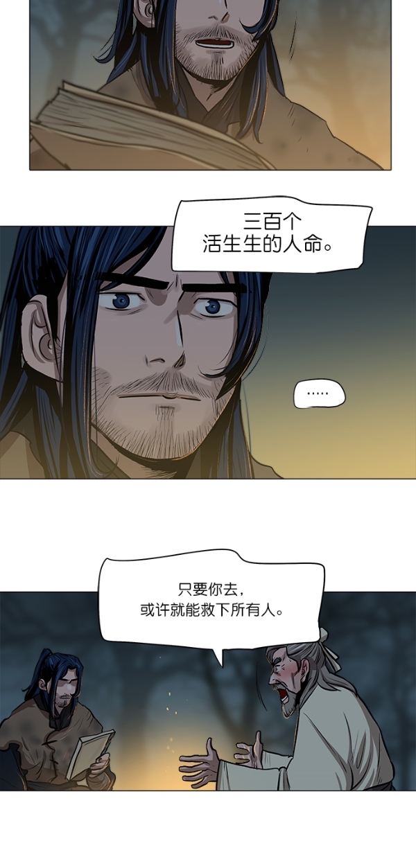 第4话31