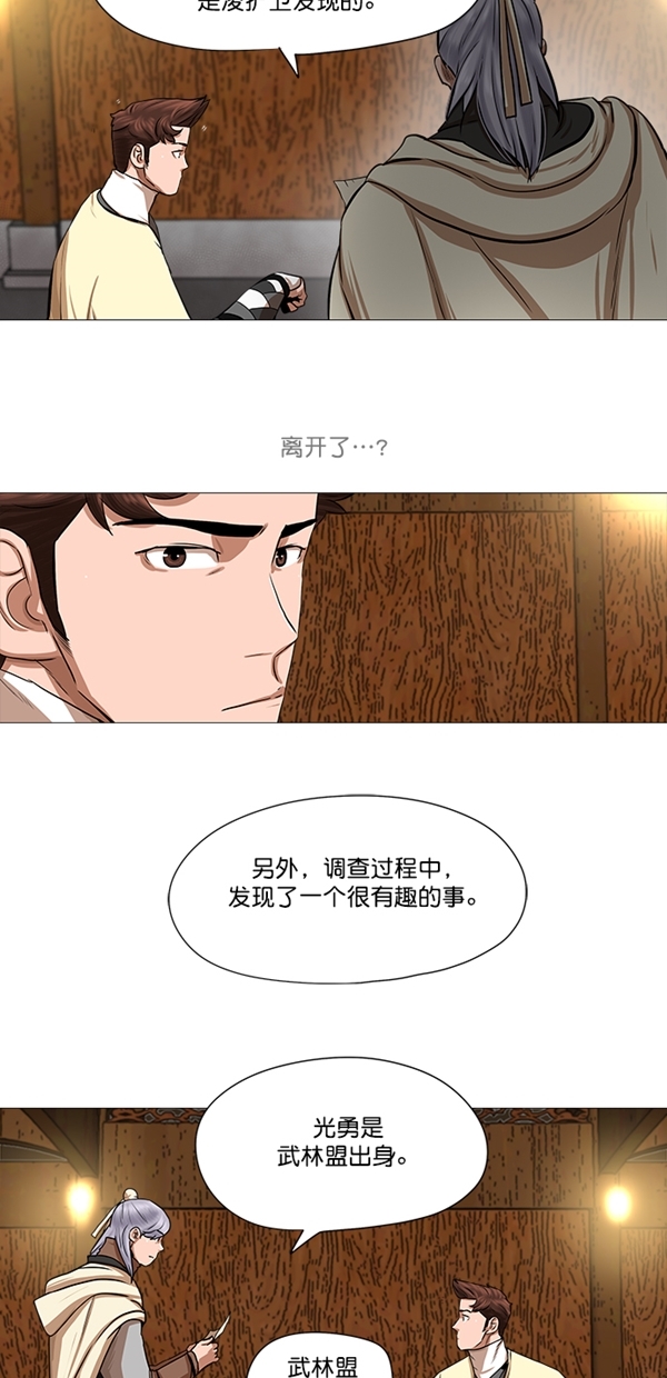 第40话13