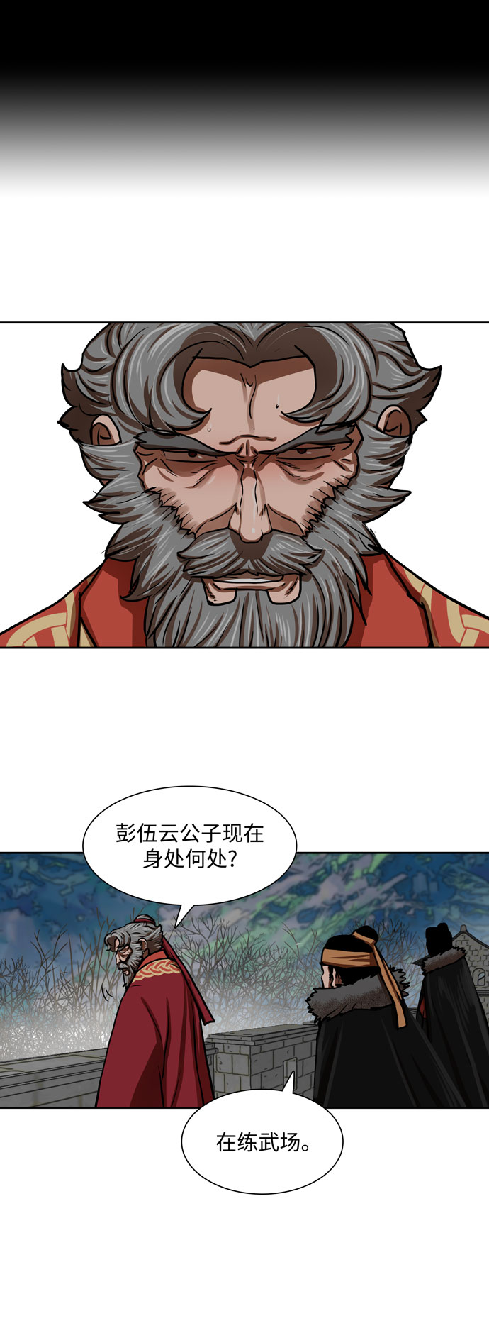 第161话15