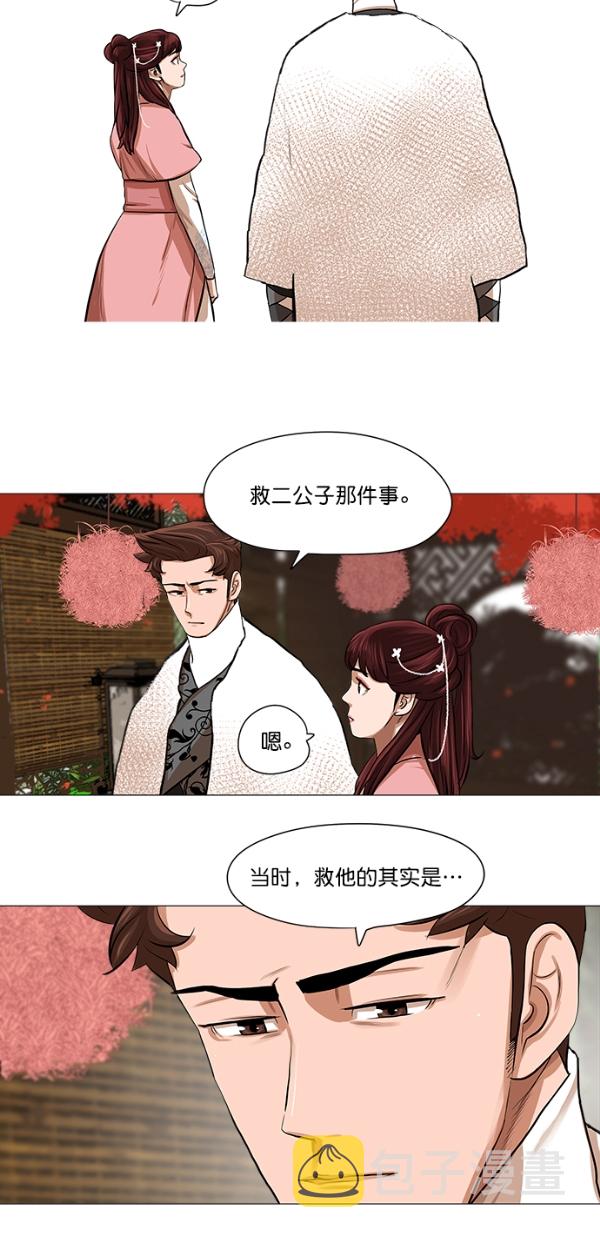 第35话32