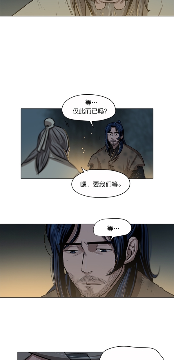 第4话21