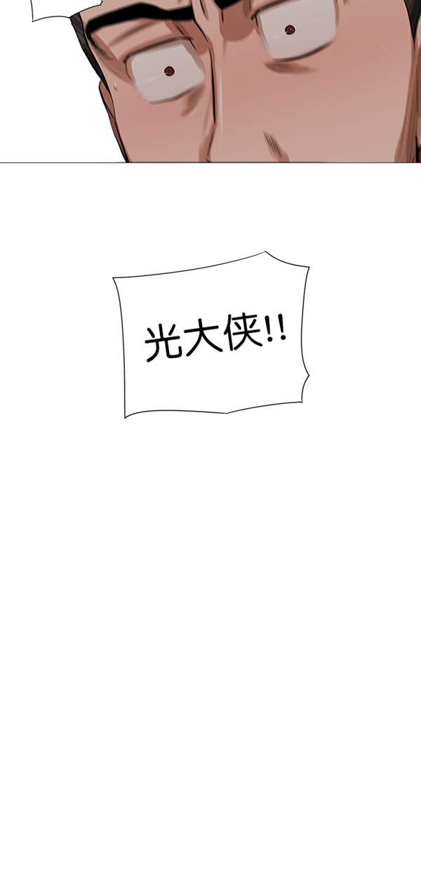第33话18
