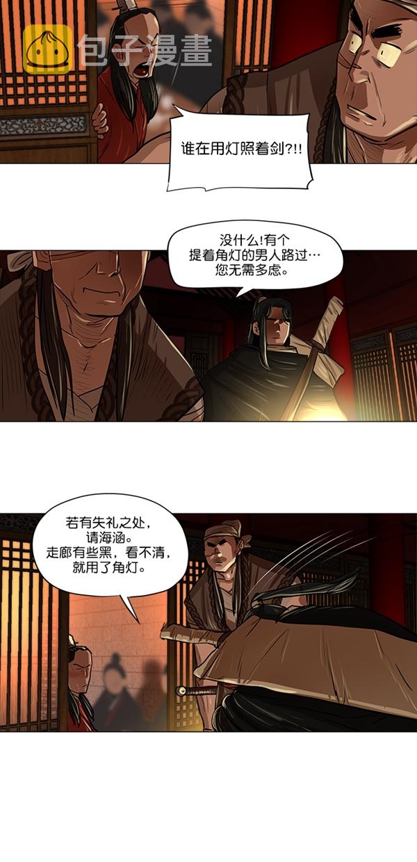 第13话7