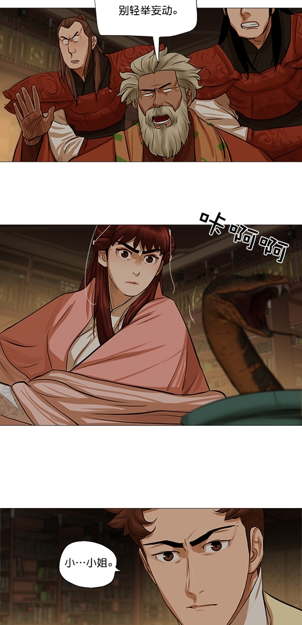 第37话26