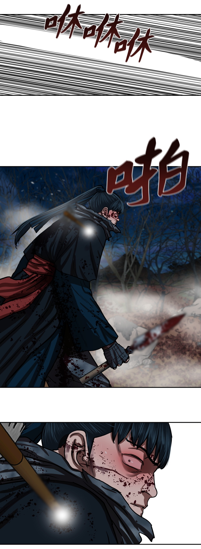 第138话39