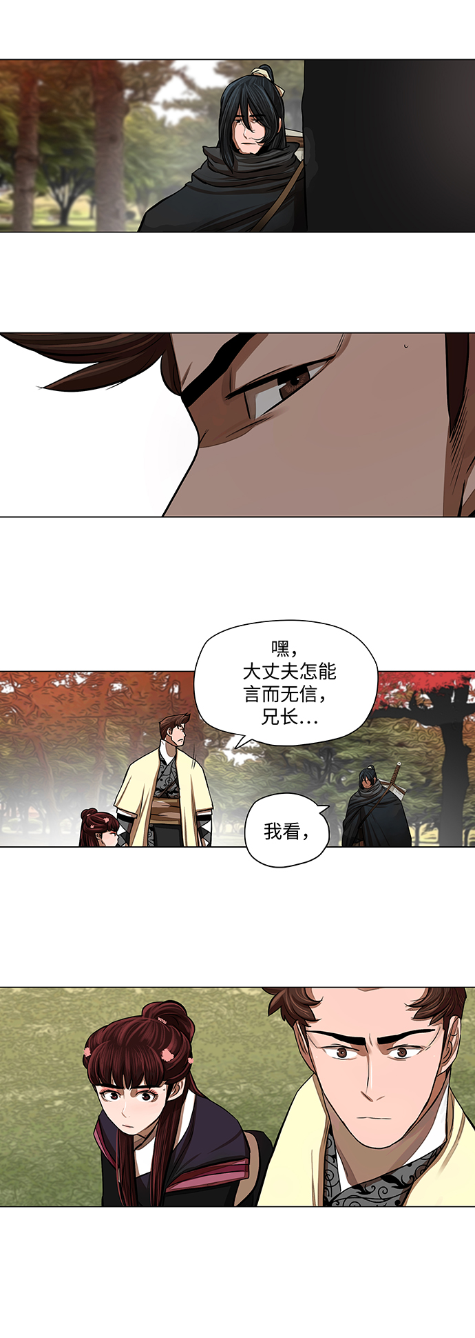 第58话21