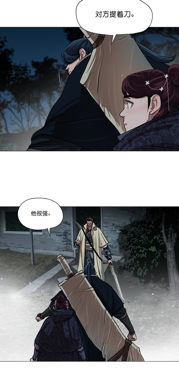 第15话41