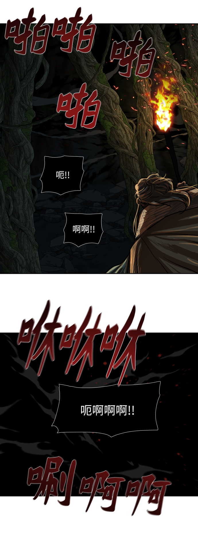 第164话37