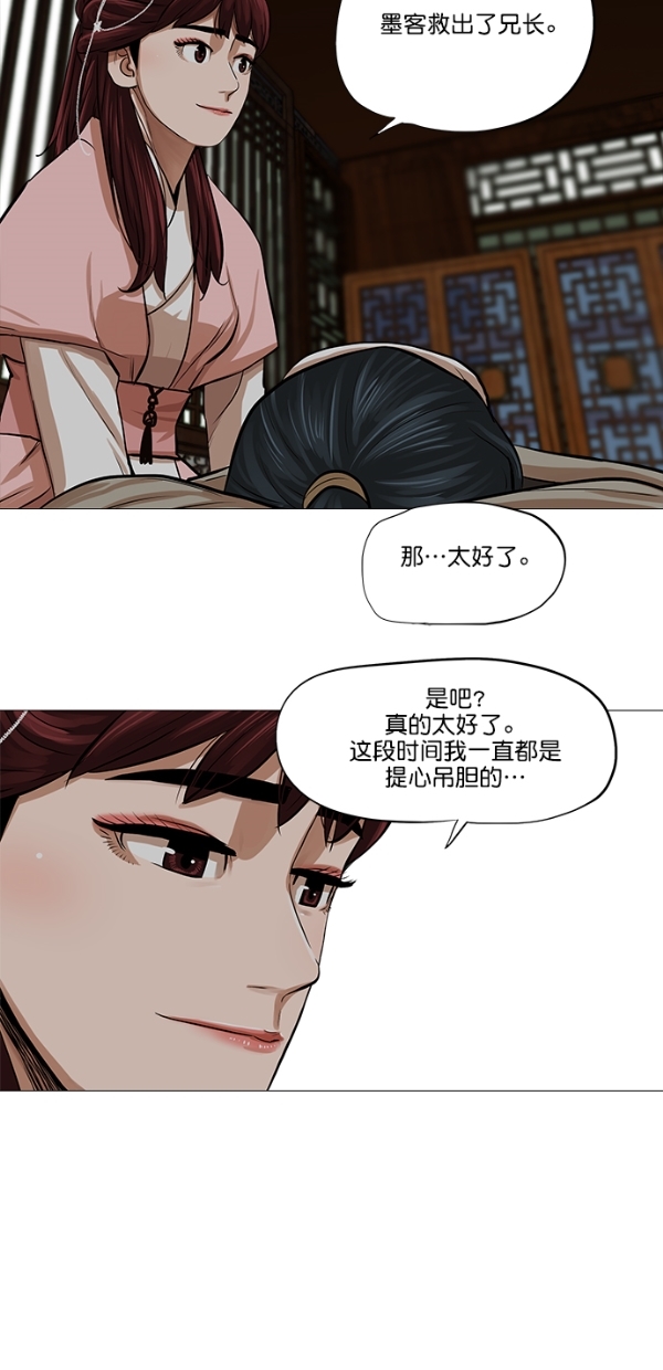 第34话39