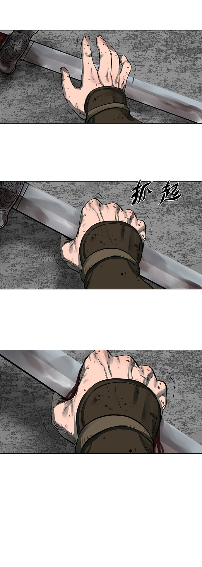 第54话11