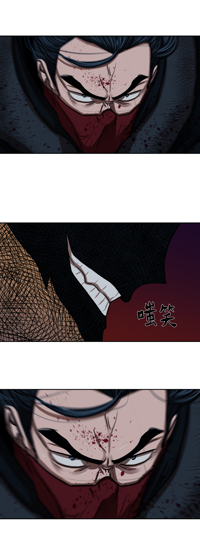 第167话43