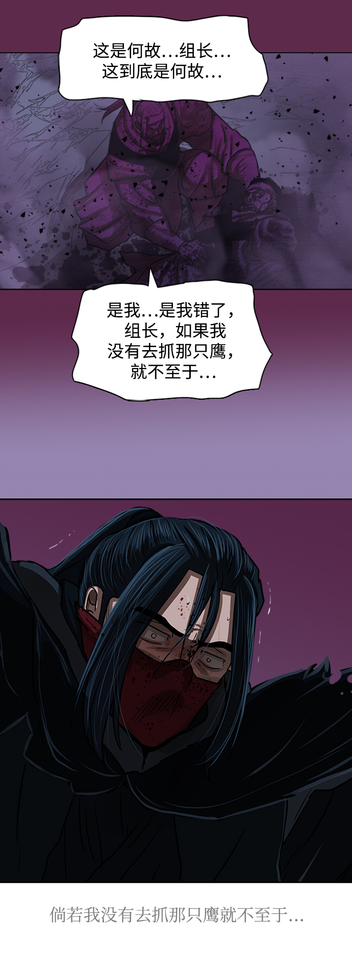 第168话26