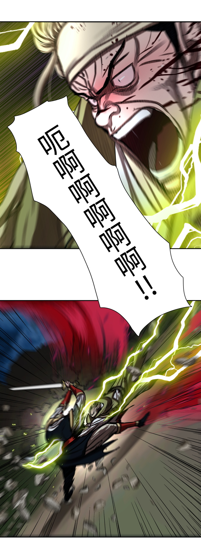 第177话46