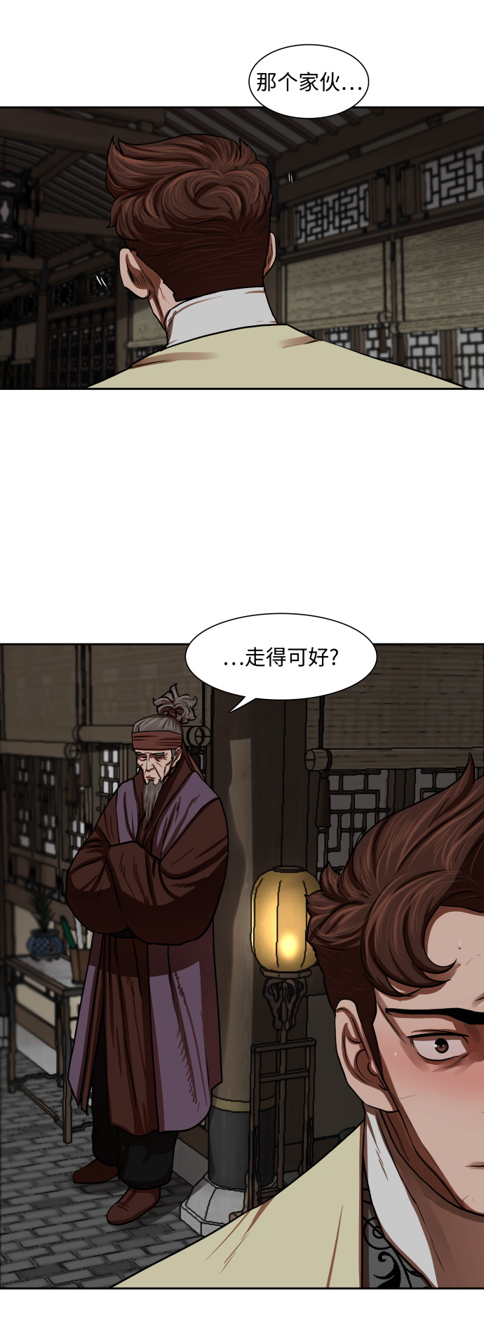 第145话14