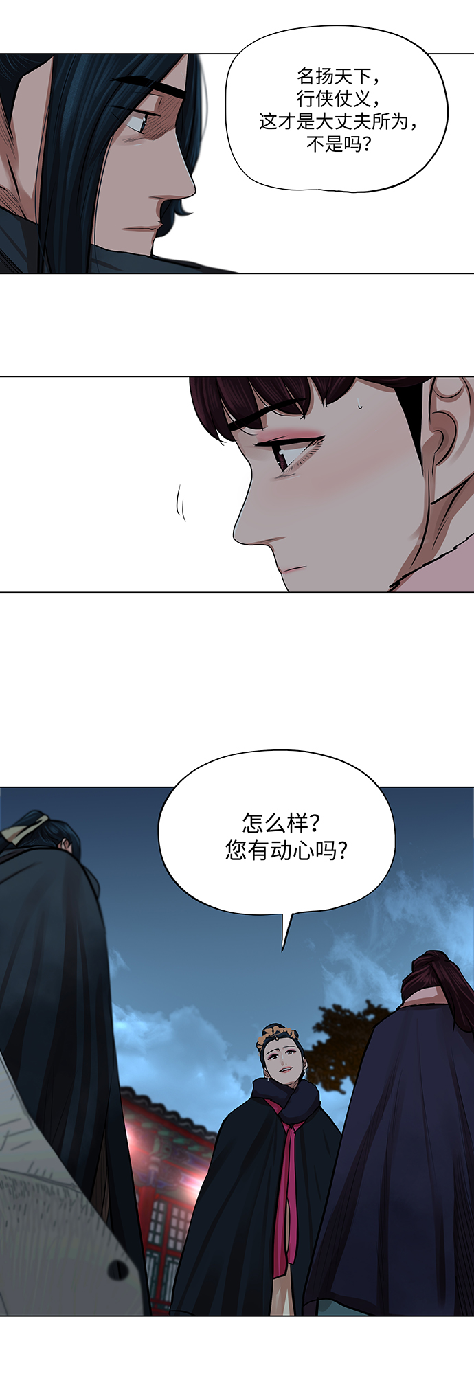 第71话25