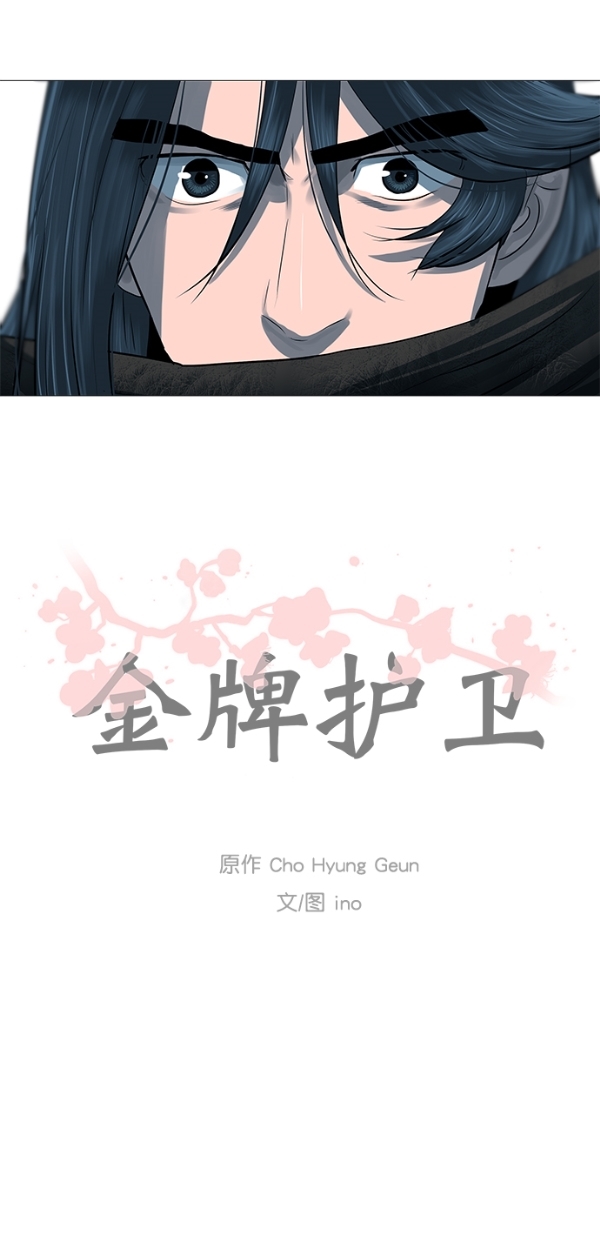第44话46