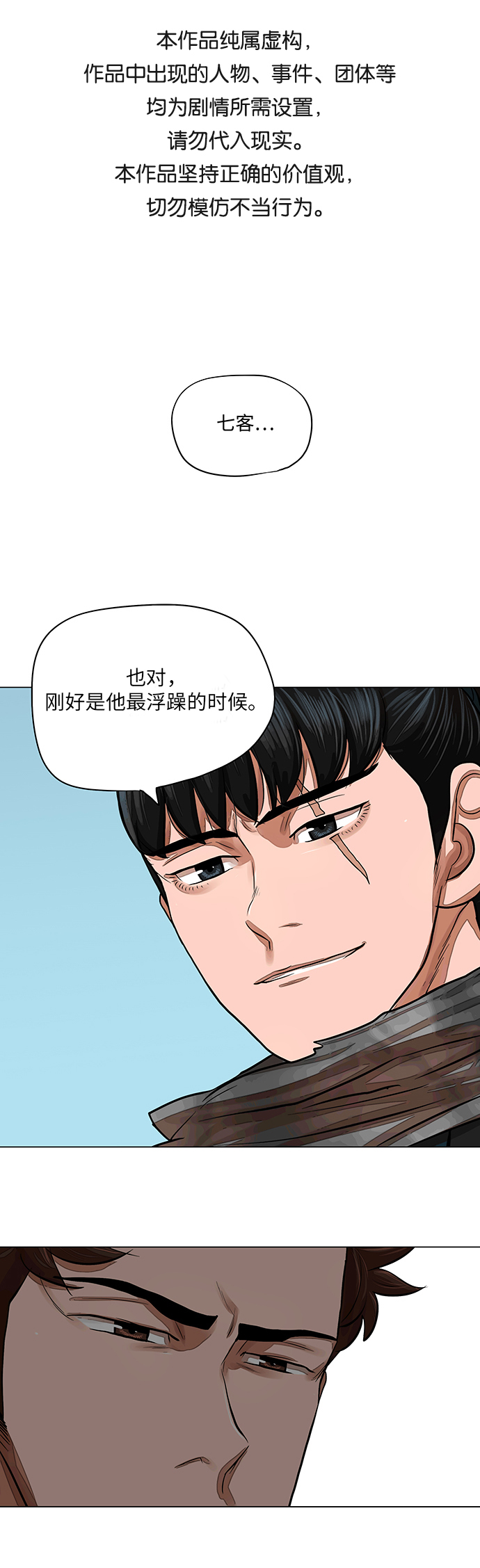 第63话0