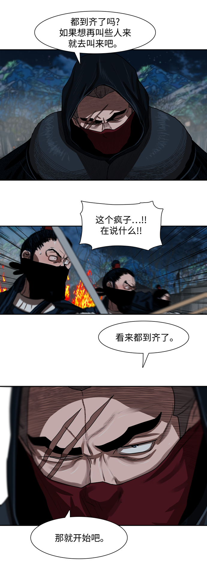 第155话35