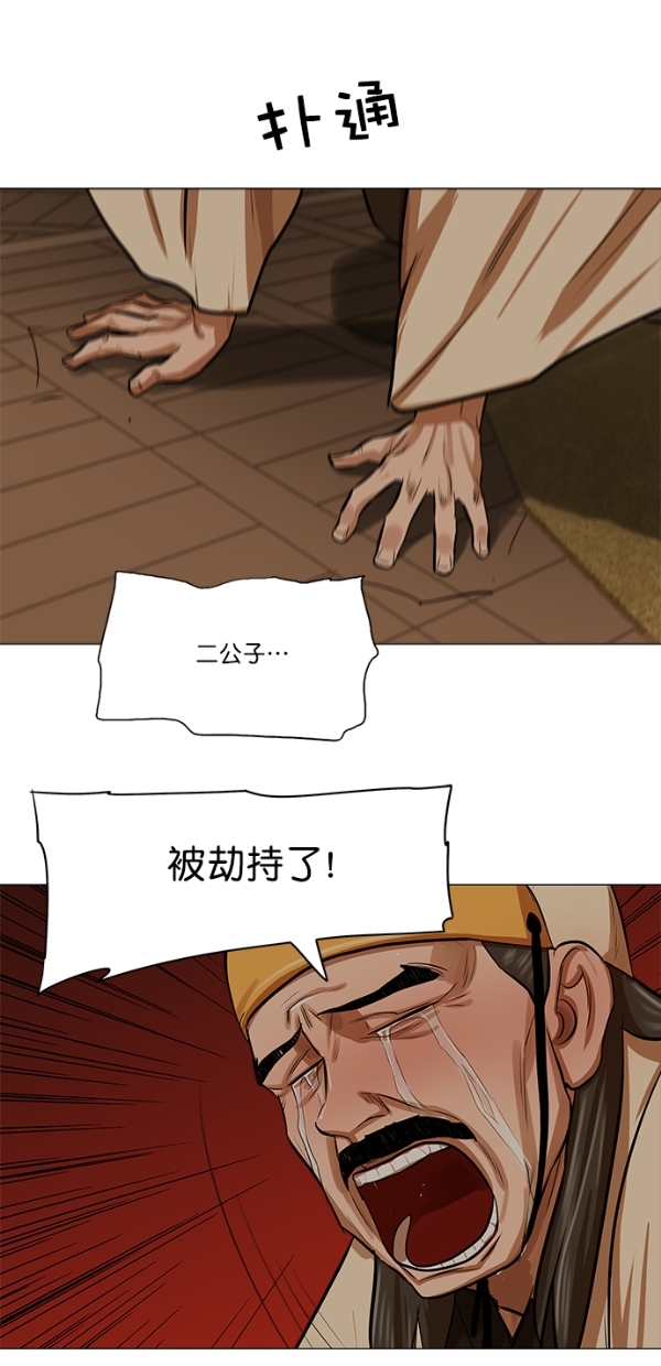 第27话33