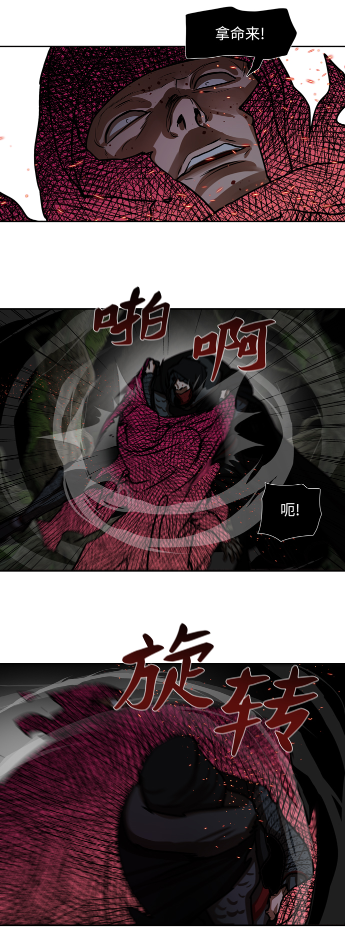 第165话30