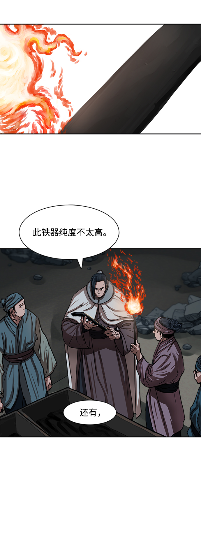 第152话14