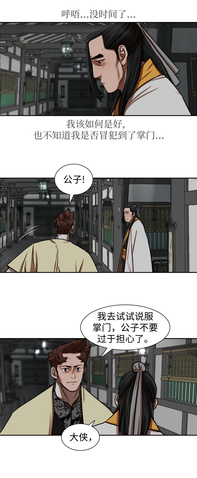 第151话19