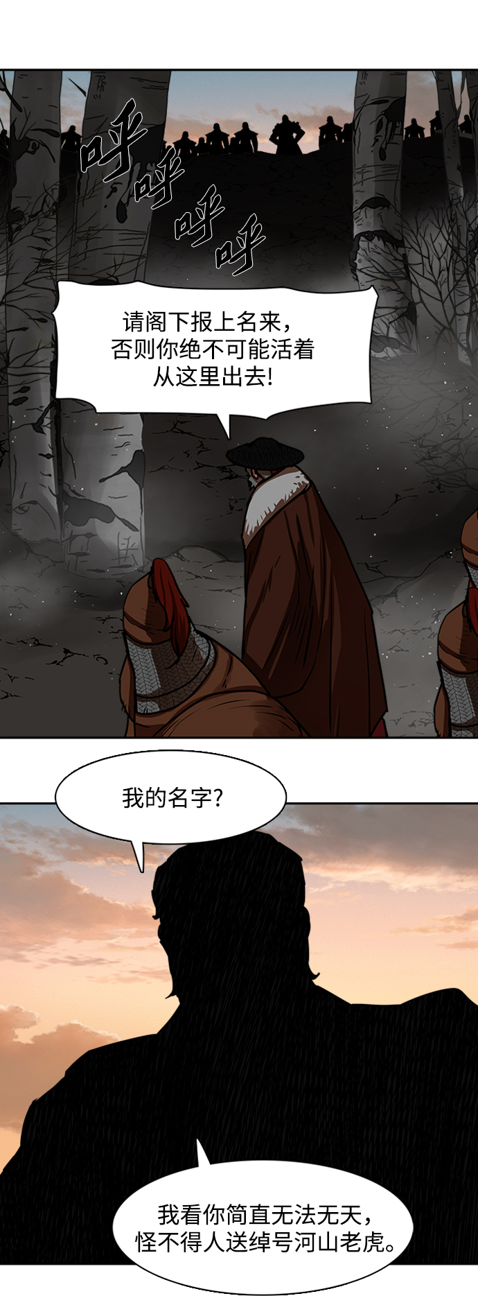 第171话23