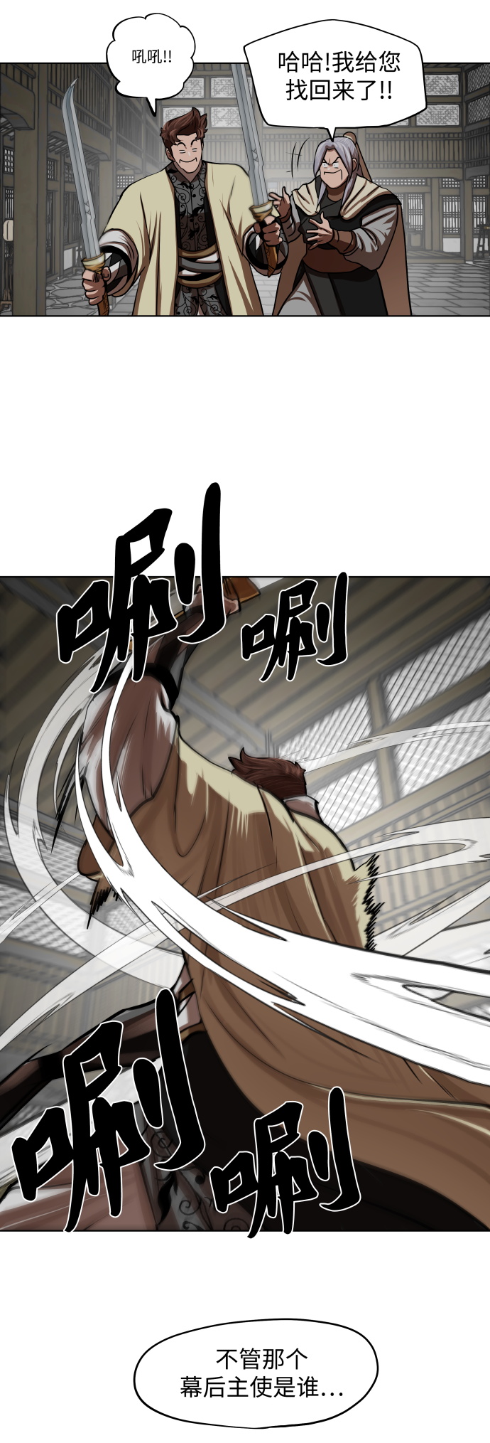第124话35