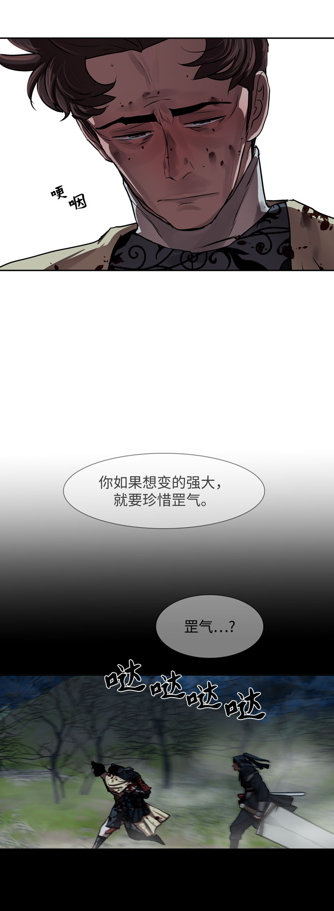 第142话16