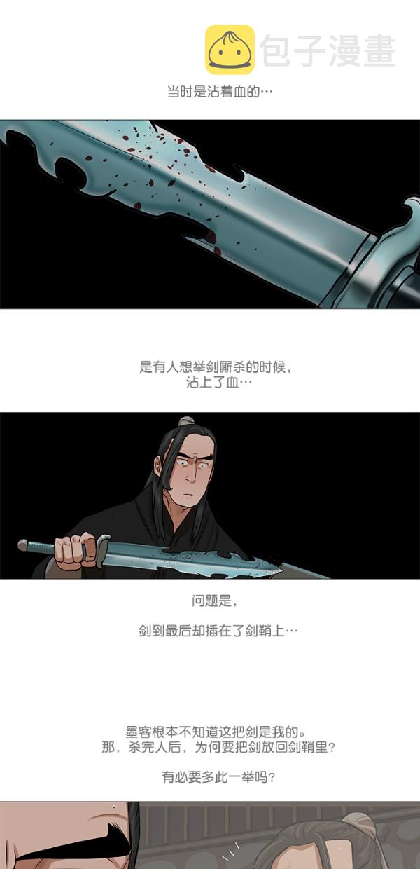第37话36