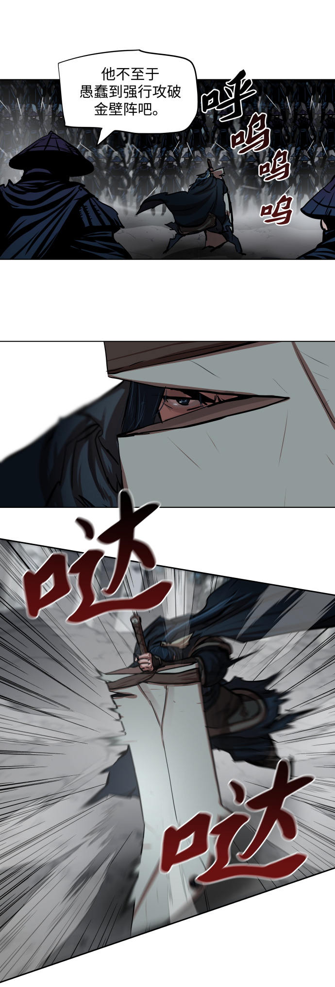 第106话21