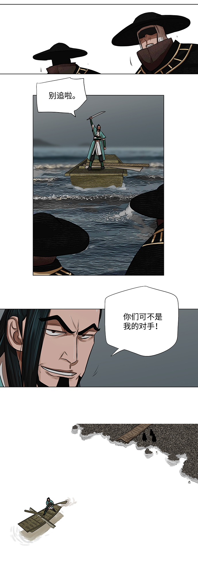 第59话31