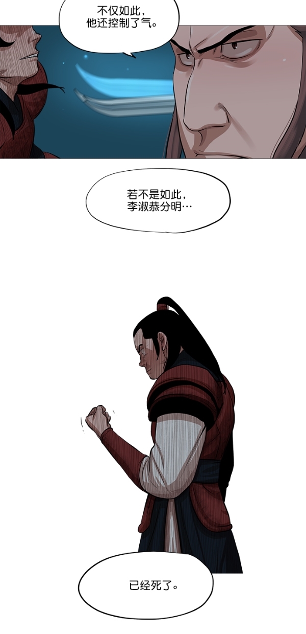 第38话41
