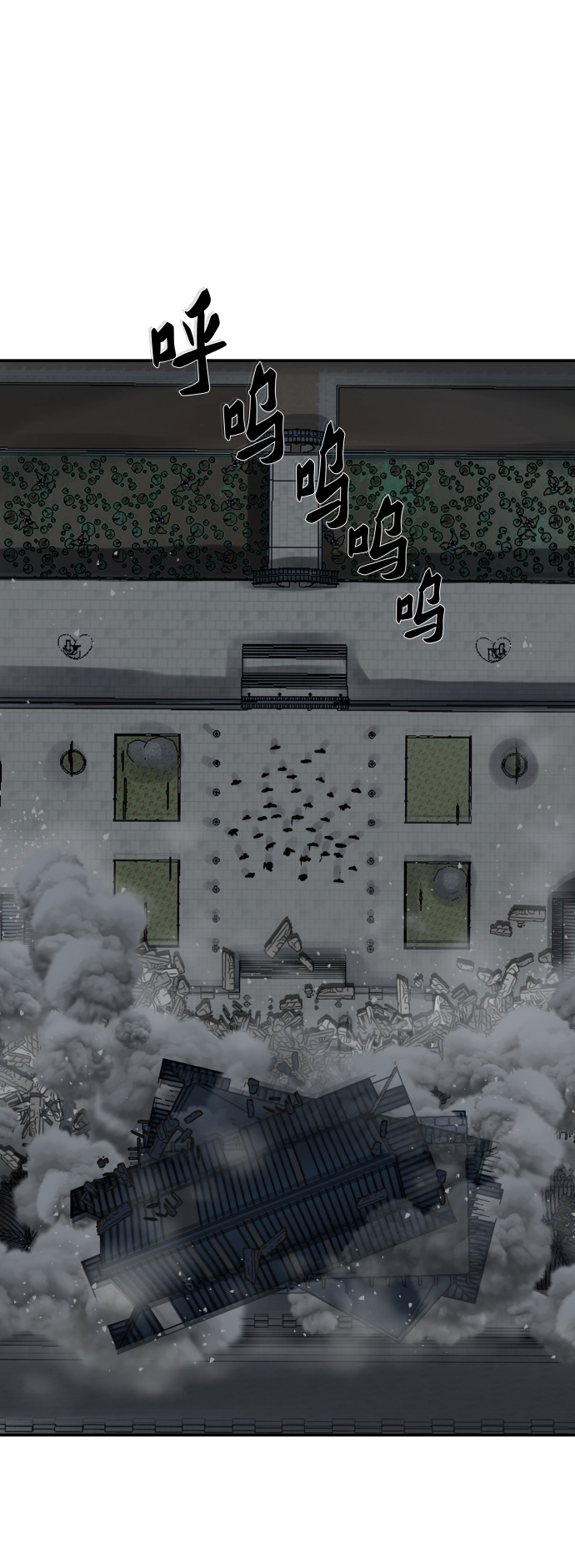 第175话1