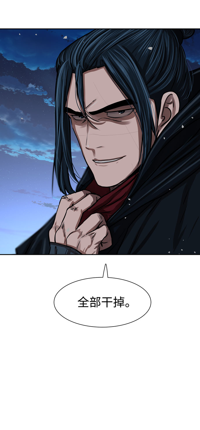 第159话4