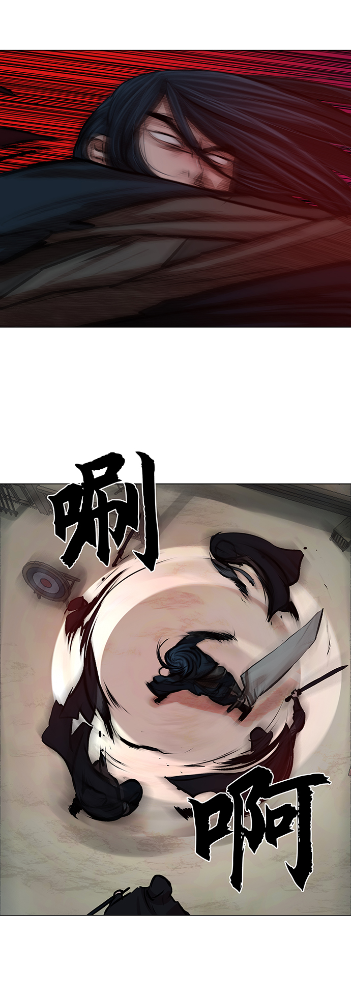 第77话1