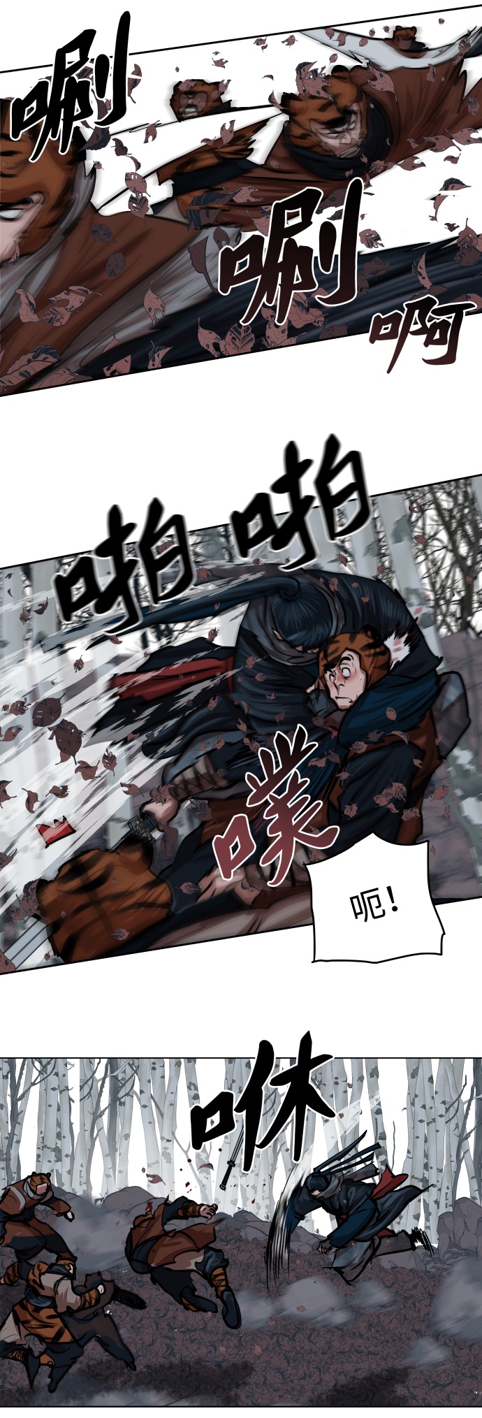 第99话27