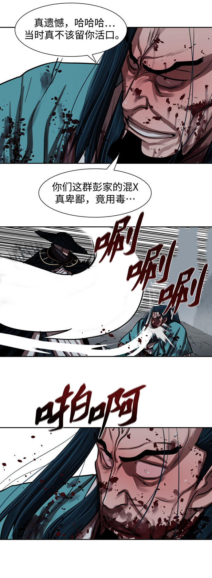 第140话6