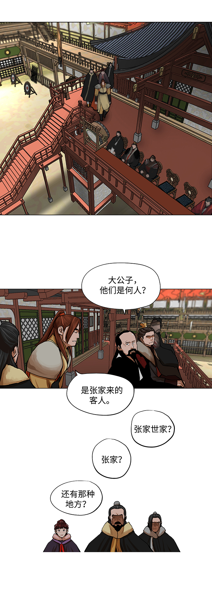 第68话13