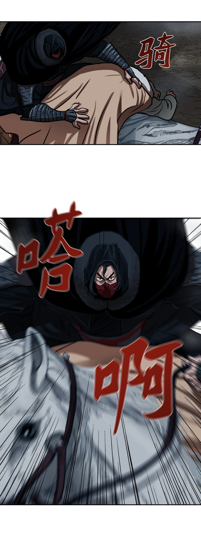 第158话3